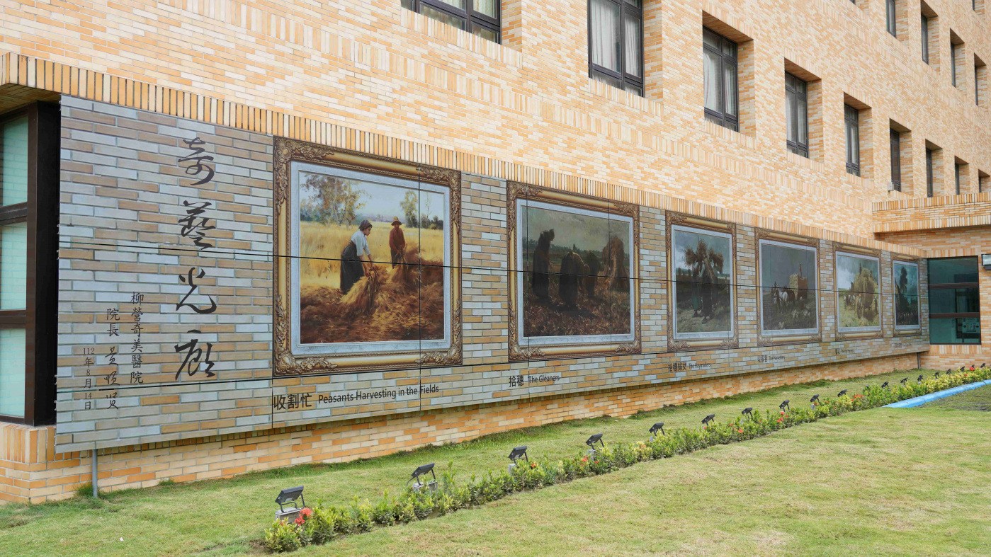 友達開發SunBello美學綠能太陽能模組，協助台南柳營奇美醫院以藝術結合光電，將名畫複製印在光電板上，成為美觀亦可發電的奇藝光廊。