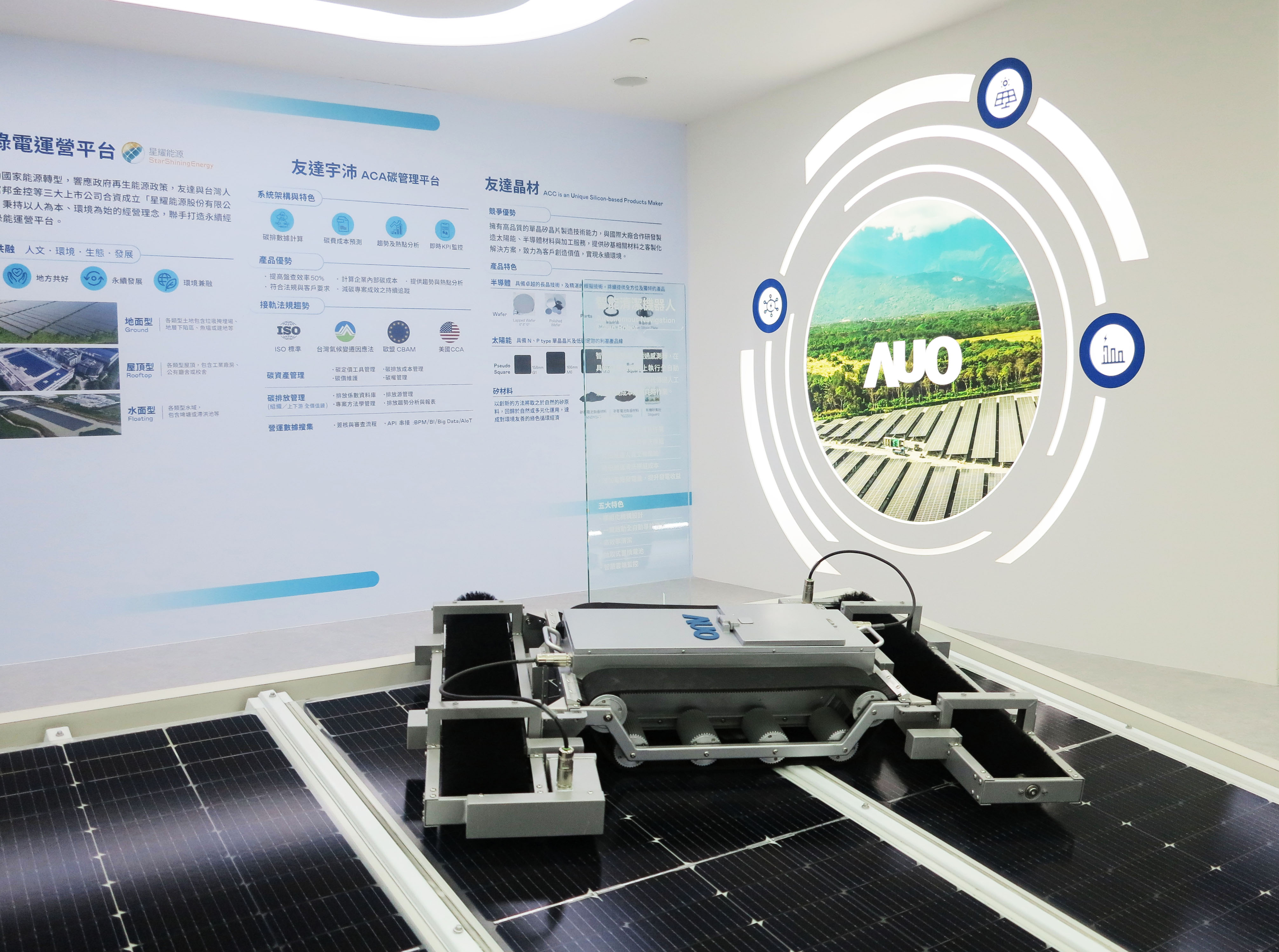 友達SunSteel光電整合型浪板，可節省系統支架的使用、降低成本，更進一步於光電場實現快速安裝工法，利於建築減碳優勢。